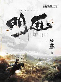 湘网文准字〔2024〕第(6)号-湖南珠雅峰尚科技有限公司