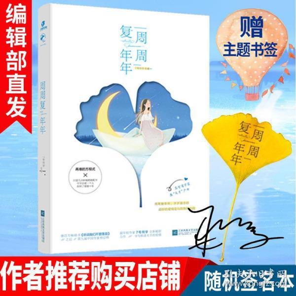 秘密实验室逃生